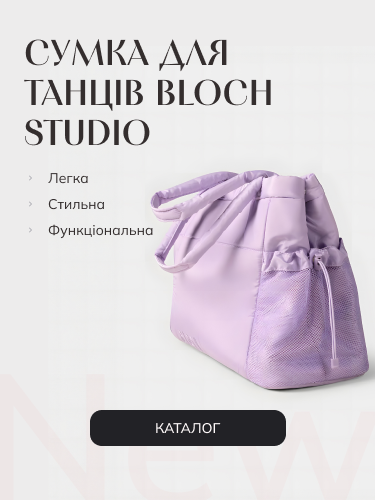 Сумка