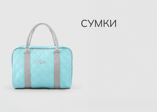Cумка