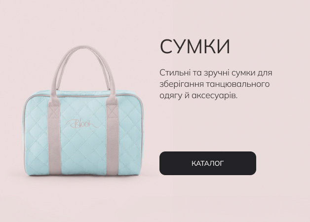 Cумка